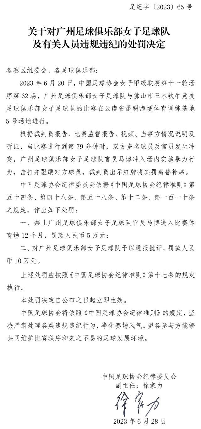 第55分钟，斯卡尔维尼禁区外围突施冷箭，迈尼昂飞身将球托出横梁！